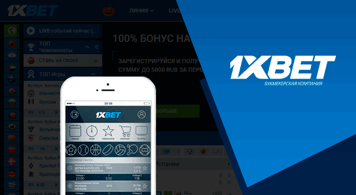 1xBet Testimonial - One Of The Most Popular Betting Site in India